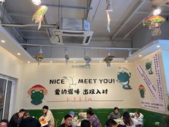 -蛙两只美蛙鱼头火锅(恒茂店)