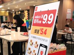 -麦当劳(宜安广场店)