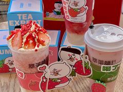 -萃茶师(琅西店)