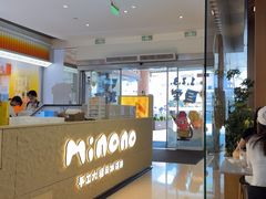 -gaga(深圳福田星河COCO Park店)