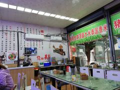 大堂-渝之汇牛肉豌杂面