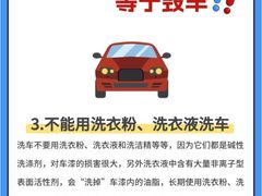 -跃通XPEL超级旗舰店(浦东店)