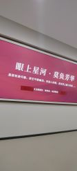 -丰联丽格医疗美容·联合丽格眼整形中心