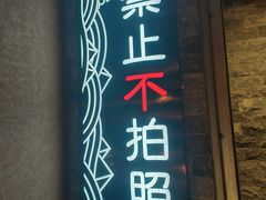 -秘地·影院式足浴SPA(凤三旗舰店)