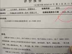 -苏州湾梦幻水世界