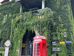 -1912街区