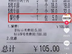 -韶山冲湘菜馆(黄桦路店)