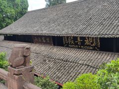 -峨眉山报国寺