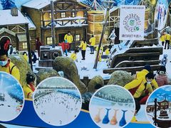 -世界之窗阿尔卑斯冰雪世界