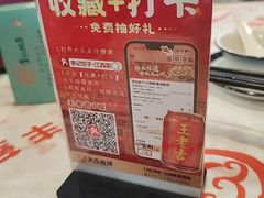 -李记饺子·非遗美食·江西菜(建设路店)