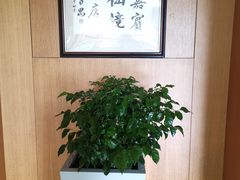 -厦门悦华酒店