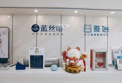 -蓝丝带产后恢复中心(清扬茂业店)