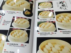 菜单-老边饺子馆(中街店)