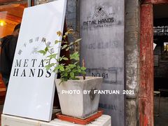 -METAL HANDS(五道营店)