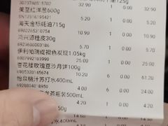 -家乐福(古北店)