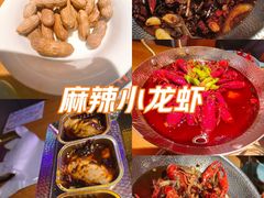 -黄尚皇小龙虾-螃蟹-深夜食堂(皇后公园店)