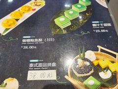 -今之味南亚厨房·探店指南(领展购物广场店)