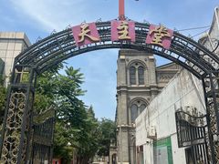 -天主教堂(莲池区)