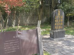 -第一山景区