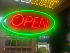-赛百味SUBWAY(悠唐店)