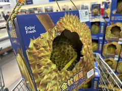 -山姆会员商店(亦庄创意生活广场店)