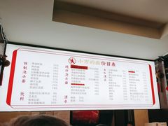 -小方的面(徐家汇店)
