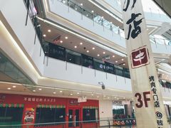 -沈阳HAI乐园