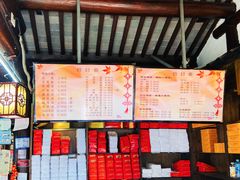 -聚香斋(东关街店)