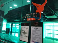 -一兆韦德健身(慧芝湖店)