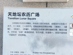 -首都医科大学附属北京天坛医院