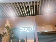 -gaga(深圳福田星河COCO Park店)