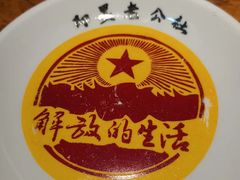 -即墨老公社·海肠捞饭大王(古城店)