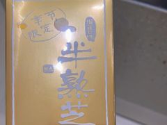 -好利来(七宝领展广场店)