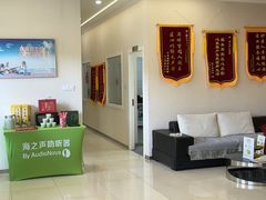 -海之声助听器(上海旗舰中心)