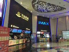 -万达影城(惠山IMAX店)