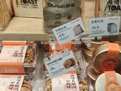 -欧诺爱烘焙(高新万达店)