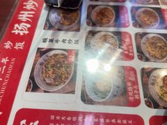 -扬二春炒饭(国庆路总店)