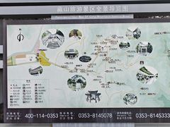-藏山旅游风景区