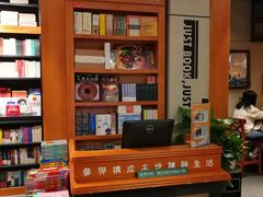-SISYPHE BOOKS西西弗书店(龙湖滨江天街店)