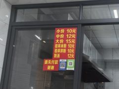 -胖胖小吃店臭豆腐