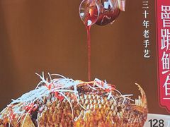 -大胡同天津菜·海肠捞饭·津门皮皮虾锅贴一绝(西姜井店)