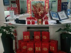 -中国民生银行(虹桥支行)