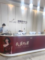 -南京美莱医疗美容·旗舰店