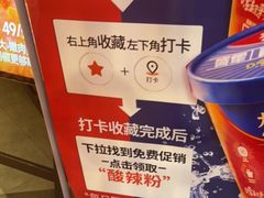 -大龙燚火锅(春熙店)
