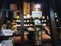 -良友书坊(安徽路店)