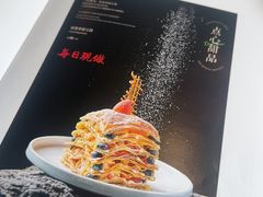 -北京厨房(西安SKP店)