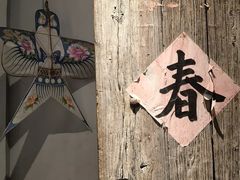 -馬蘭花開(车站大道店)