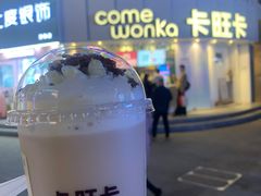 -卡旺卡(步行街一店)
