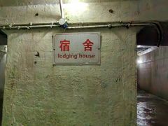 -虎头要塞
