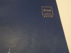 -眉州东坡(中关村店)